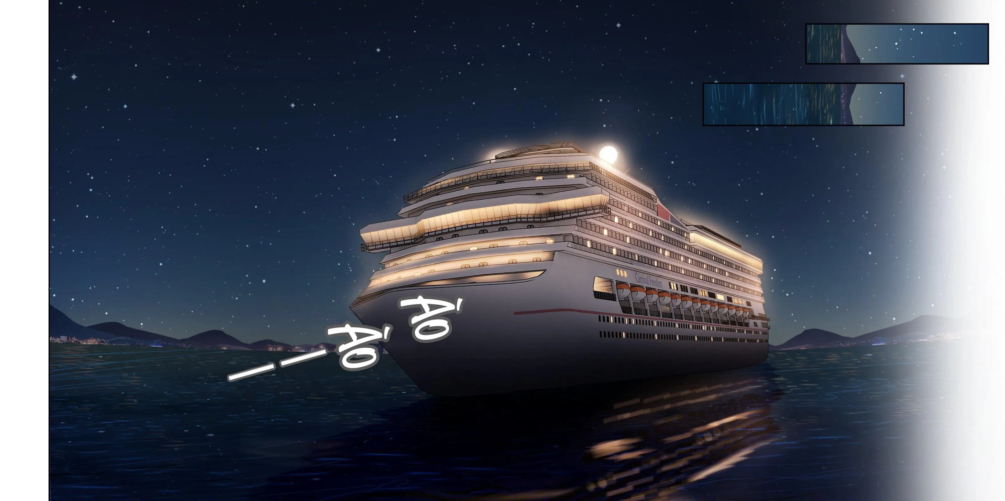 Bất an vu thất Chapter 23 Trang 13