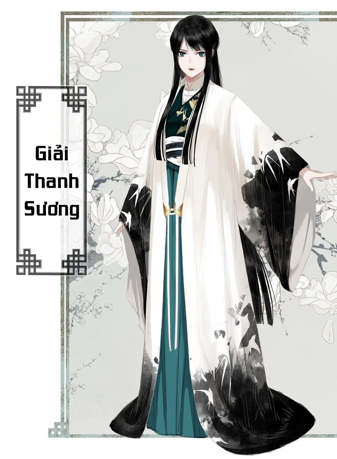 Bất cẩn cứu nhầm kẻ thù của võ lâm Chapter 0 Trang 15