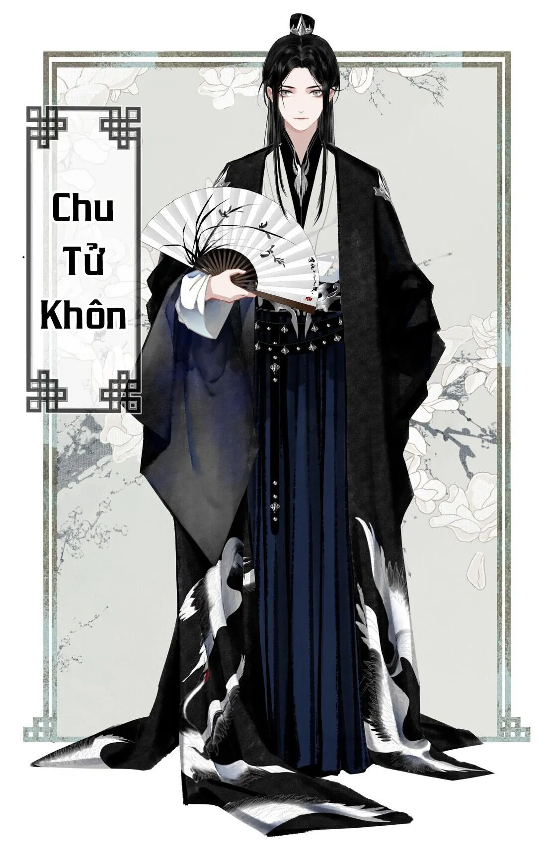 Bất cẩn cứu nhầm kẻ thù của võ lâm Chapter 0 Trang 17