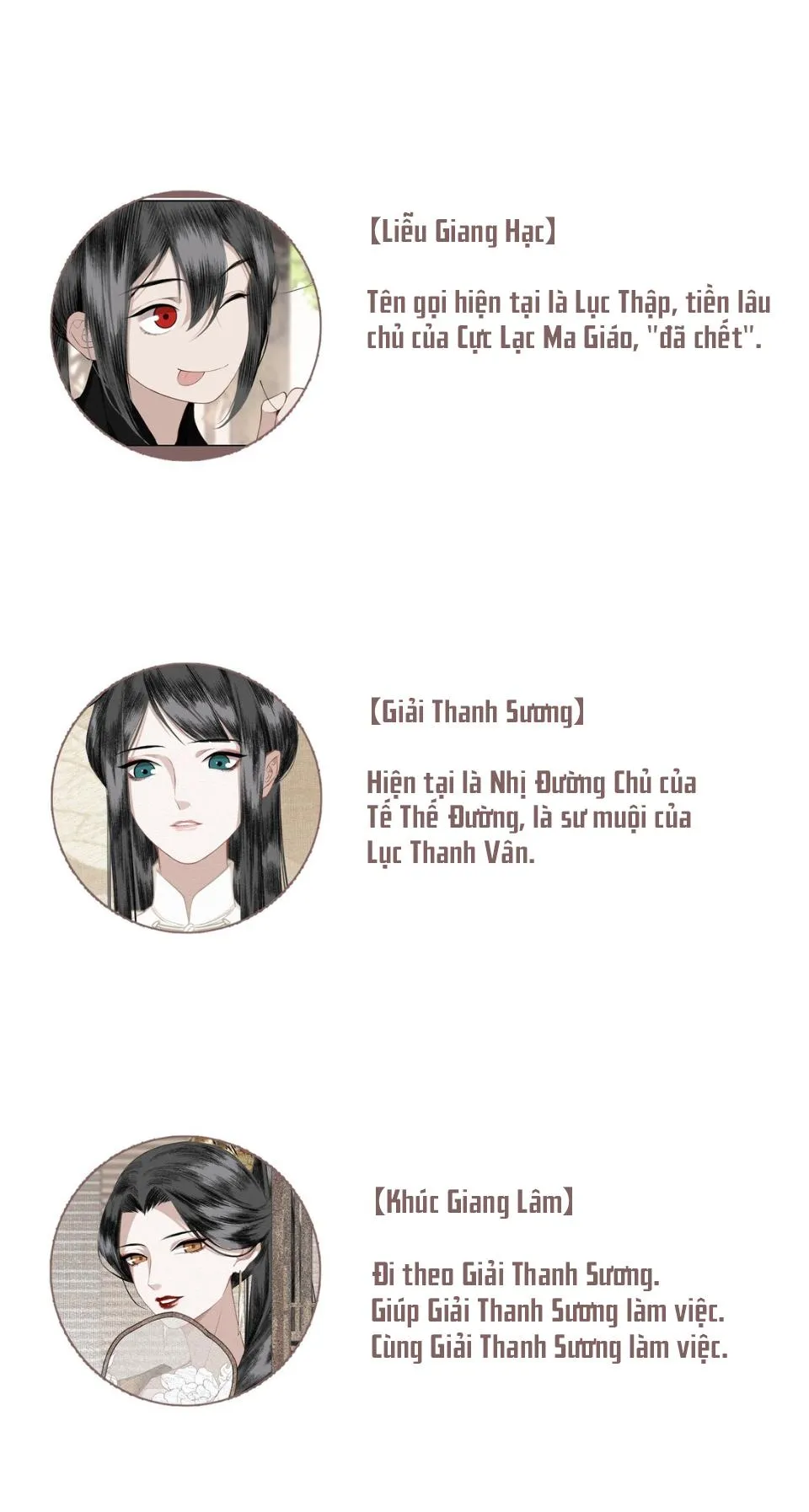 Bất cẩn cứu nhầm kẻ thù của võ lâm Chapter 11 Trang 12