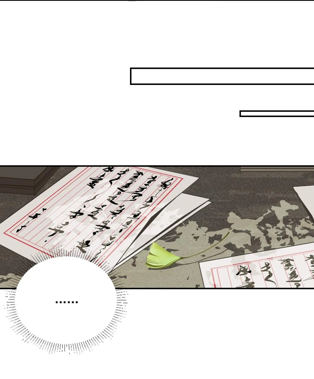 Bất cẩn cứu nhầm kẻ thù của võ lâm Chapter 2 Trang 11