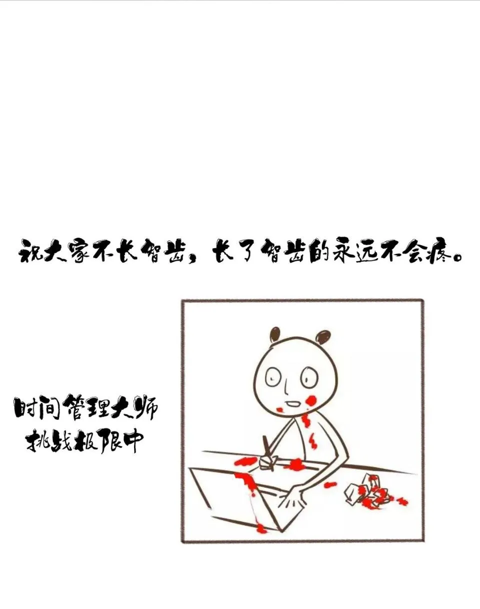 Bất cẩn cứu nhầm kẻ thù của võ lâm Chapter 6 Trang 28