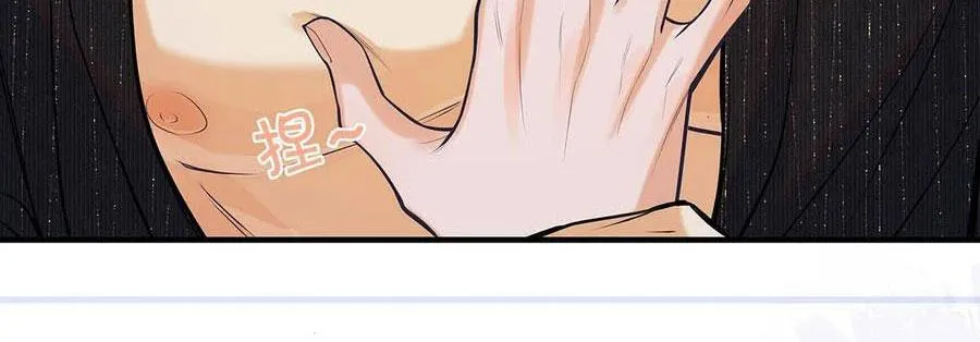 Bắt đầu làm bạn trai từ số 0 Chapter 24 Trang 10