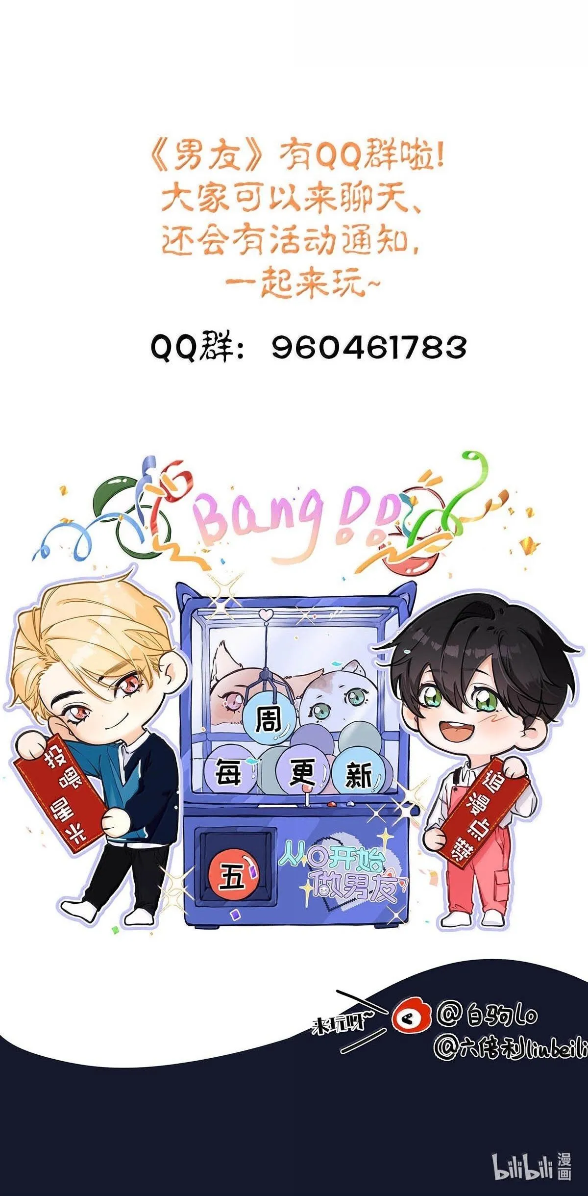 Bắt đầu làm bạn trai từ số 0 Chapter 42 Trang 36