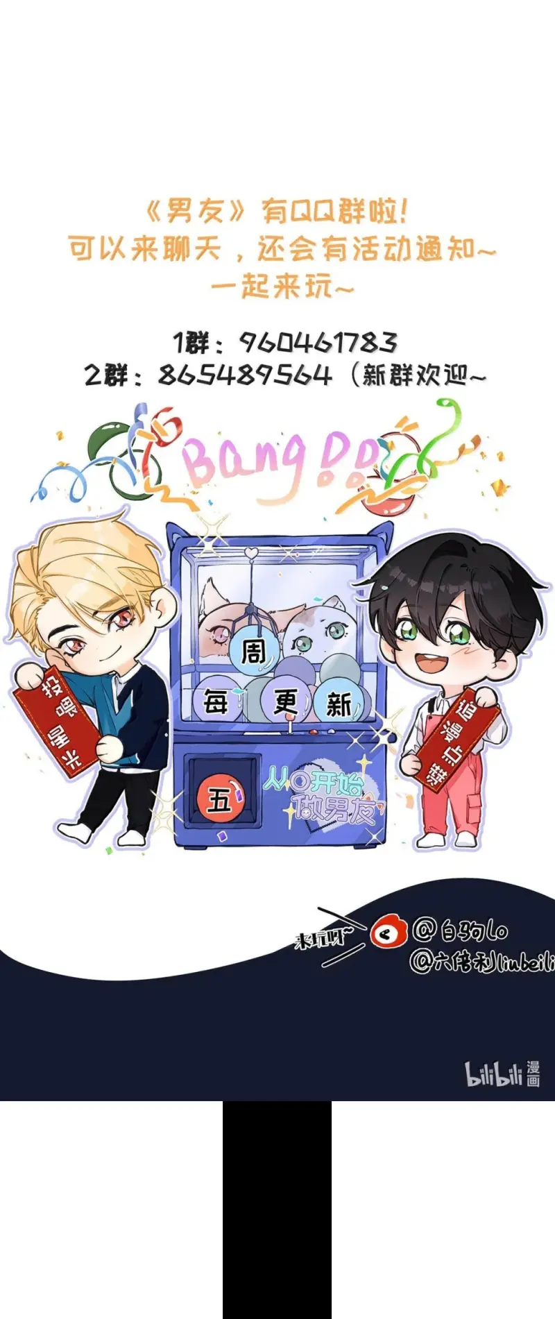 Bắt đầu làm bạn trai từ số 0 Chapter 69 Trang 18