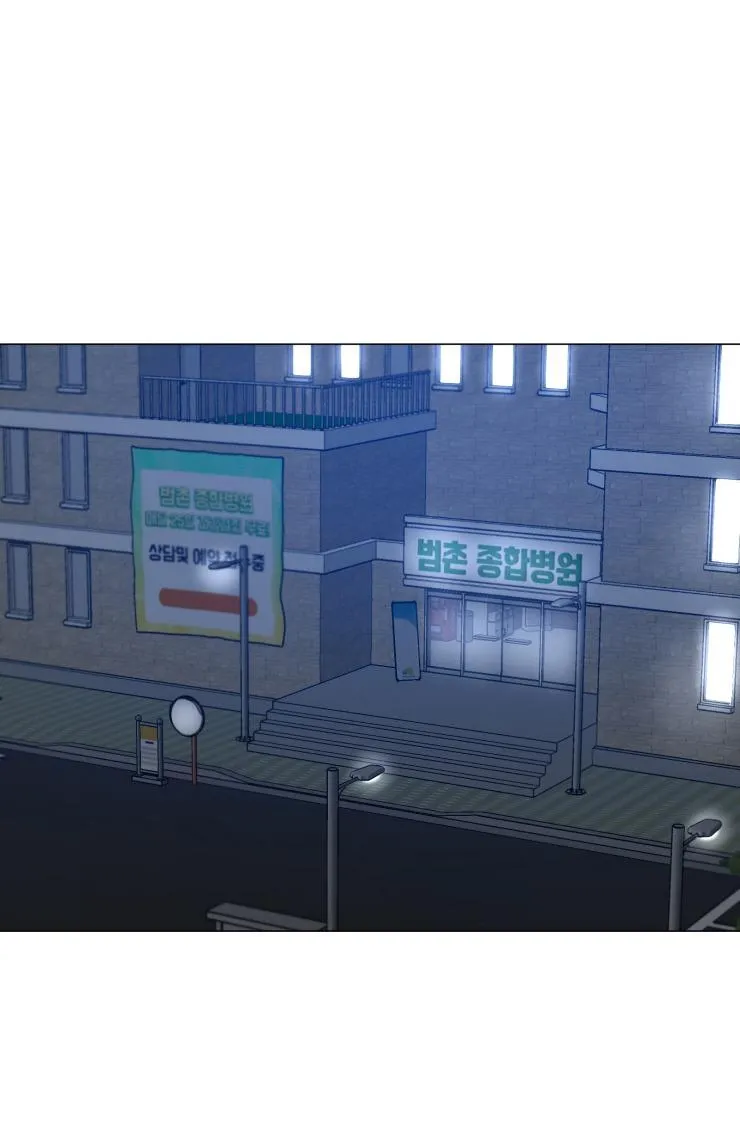 Bắt Đầu Từ Việc Sống Chung Chapter 9 Trang 21