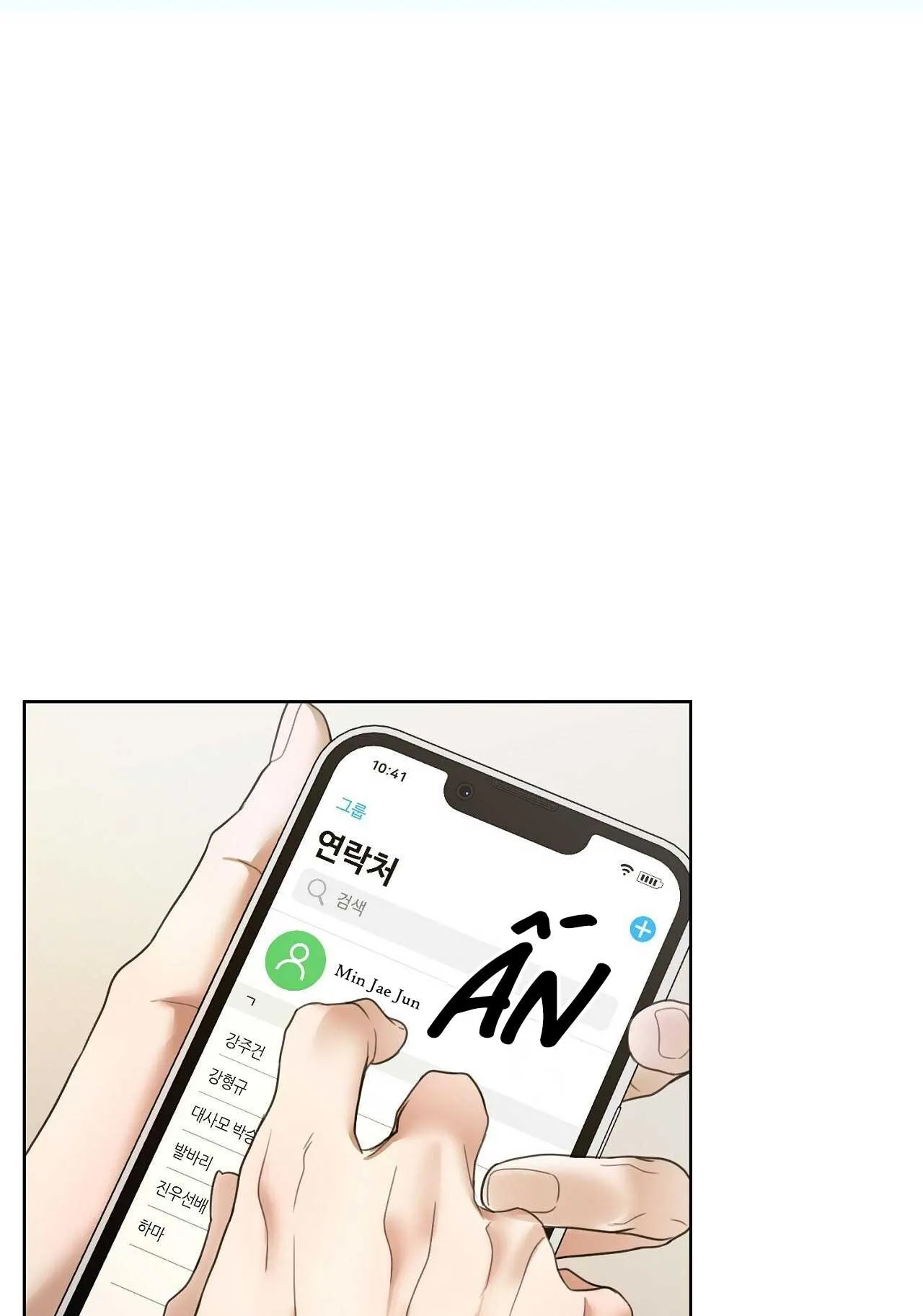 BẮT KỊP Chapter 32 Trang 15