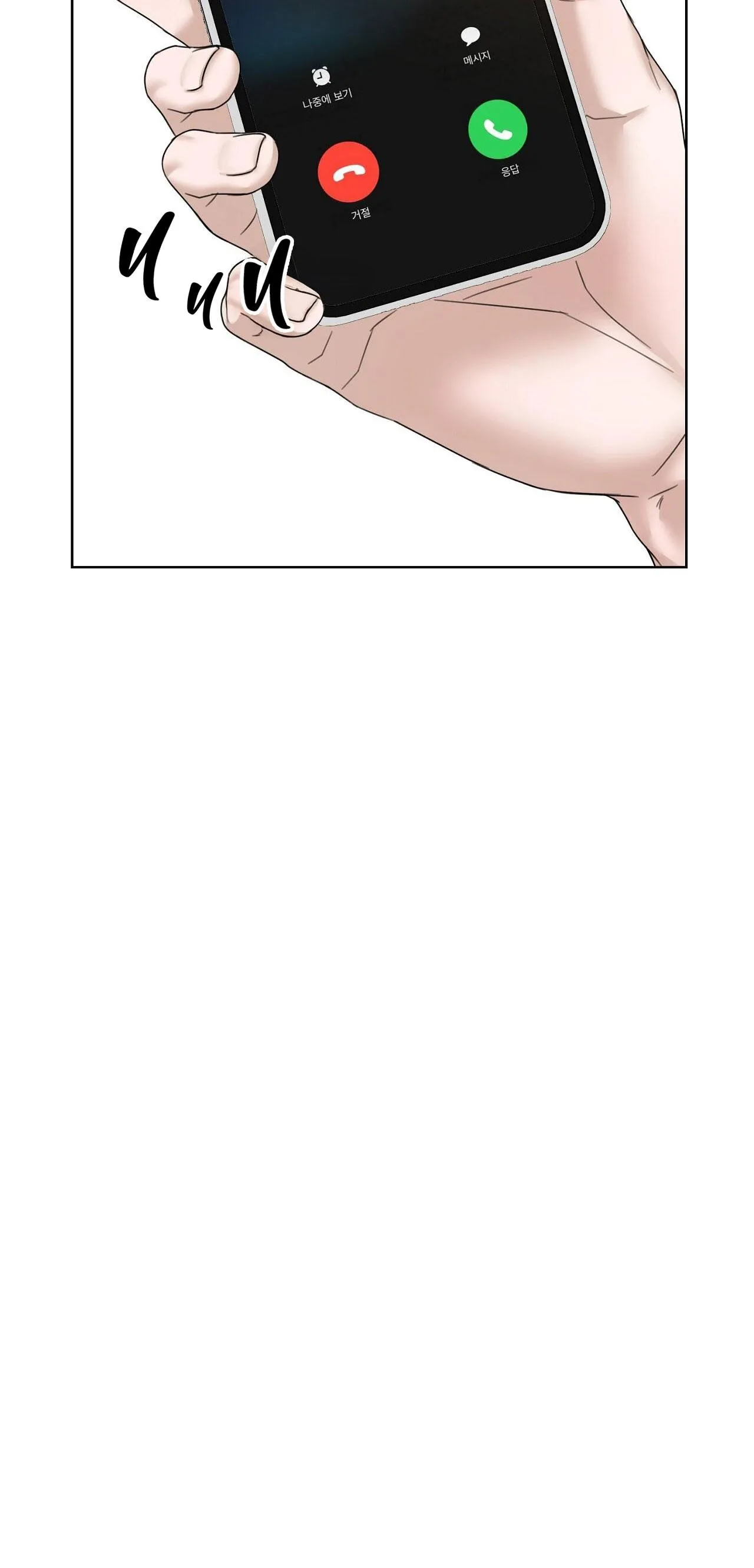 BẮT KỊP Chapter 38 Trang 43