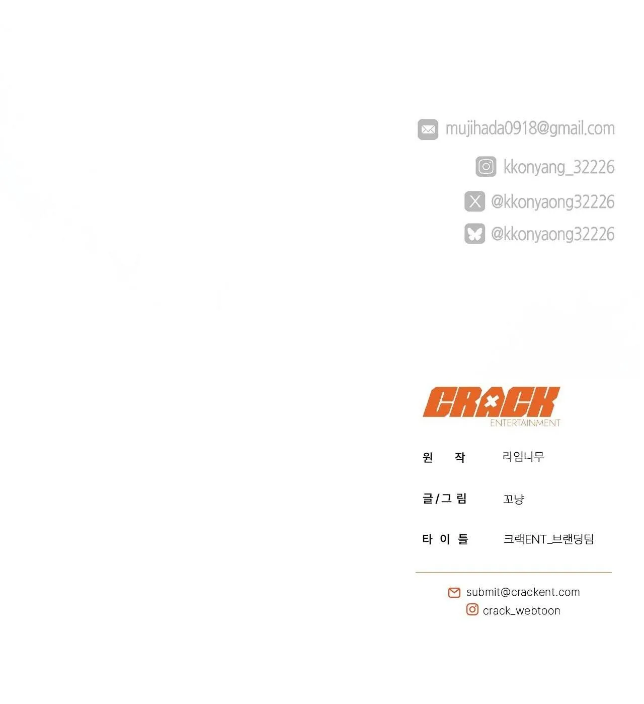 BẮT KỊP Chapter 40 Trang 53