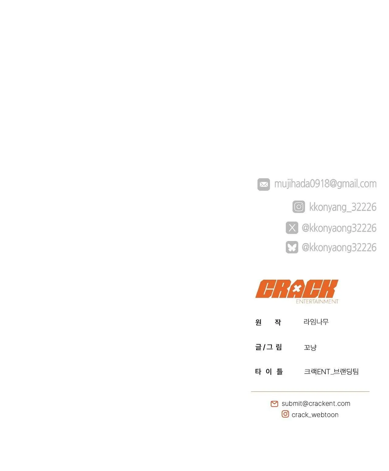 BẮT KỊP Chapter 41 Trang 41