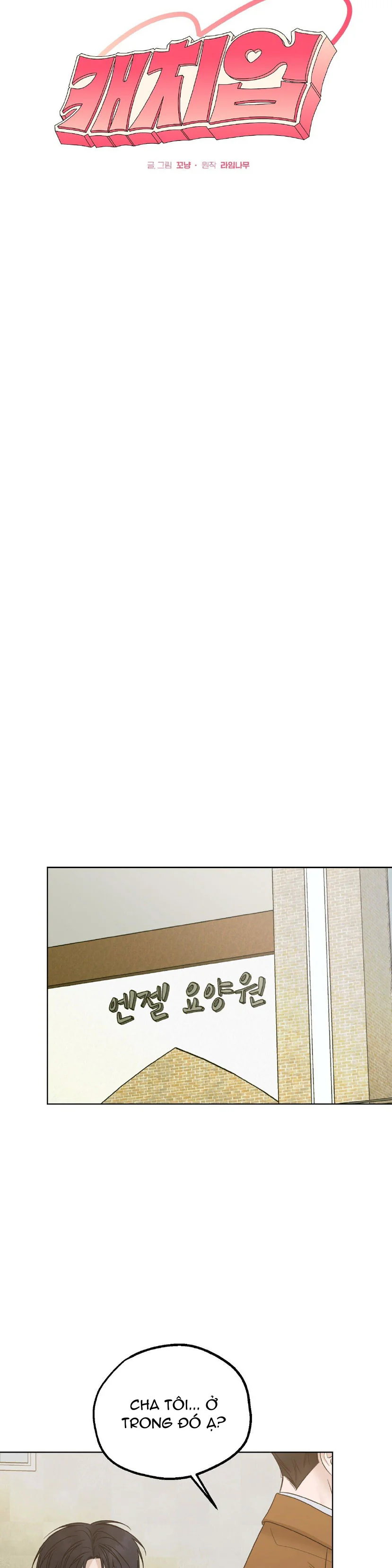 BẮT KỊP Chapter 47 Trang 14