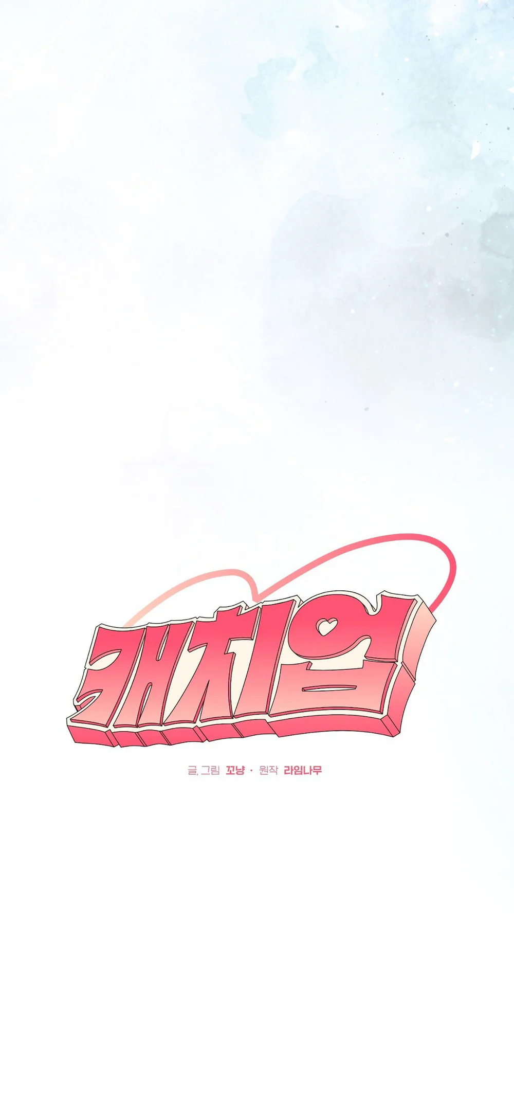 BẮT KỊP Chapter 49 Trang 10