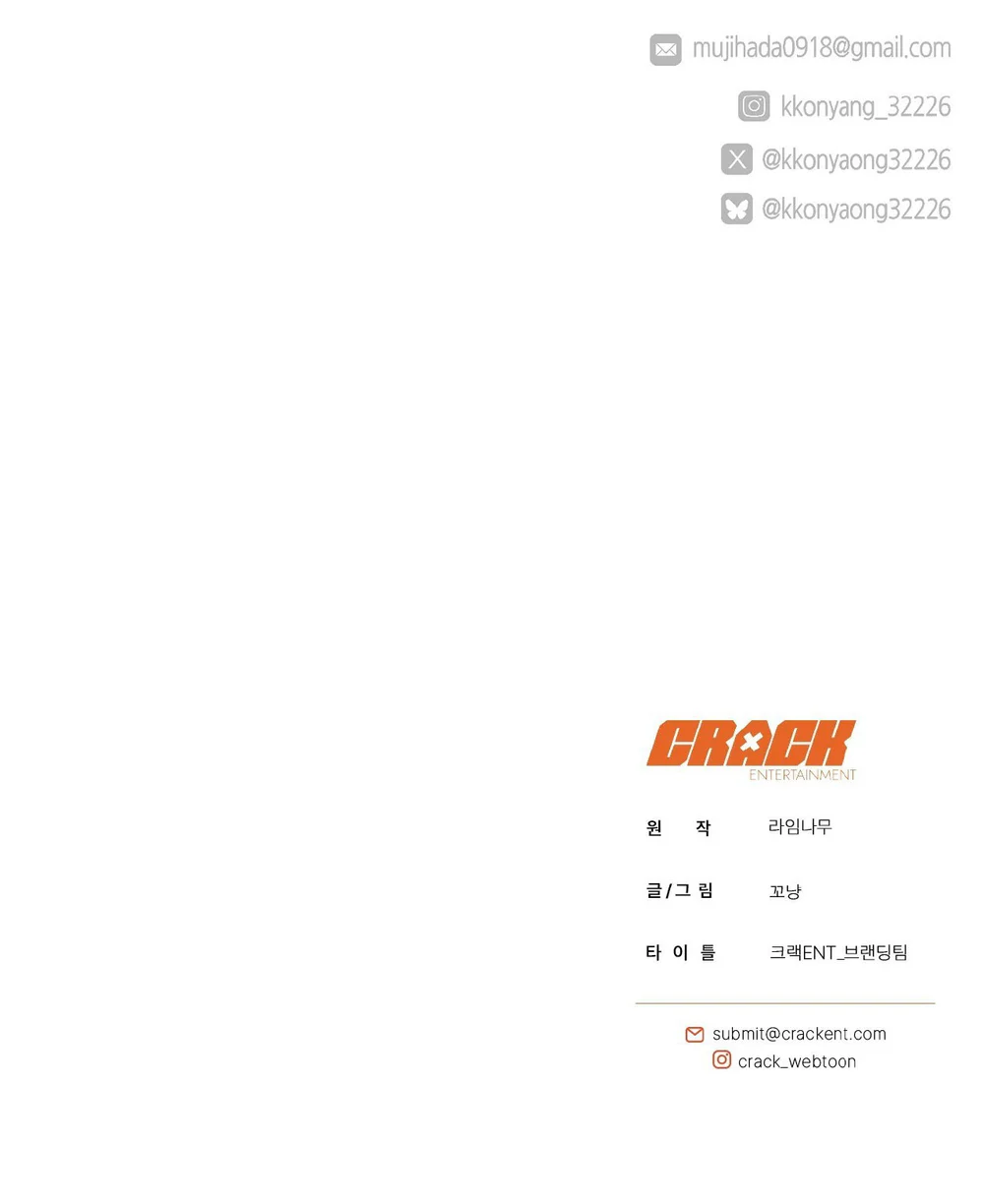 BẮT KỊP Chapter 49 Trang 52