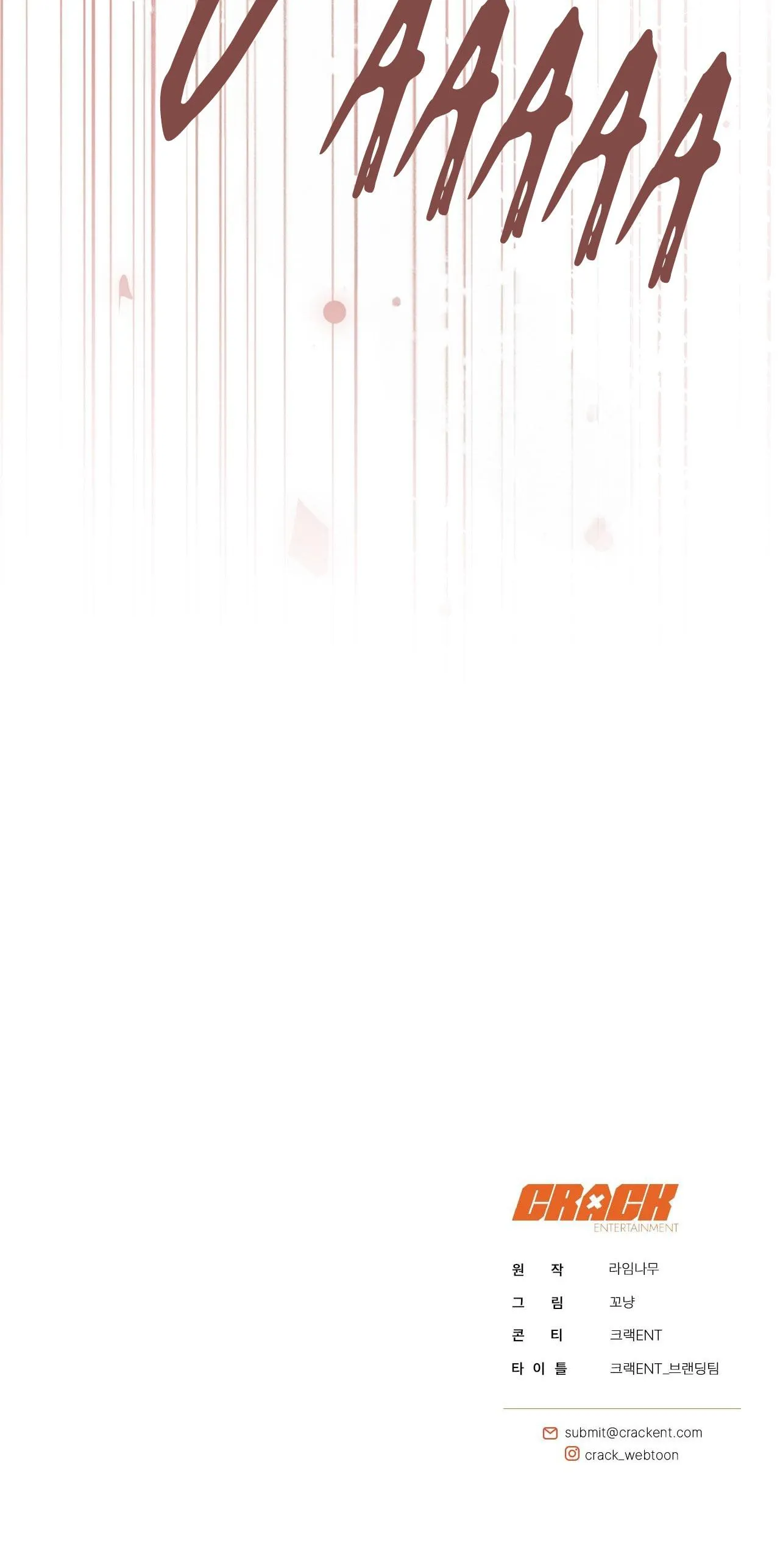 BẮT KỊP Chapter 7 Trang 47