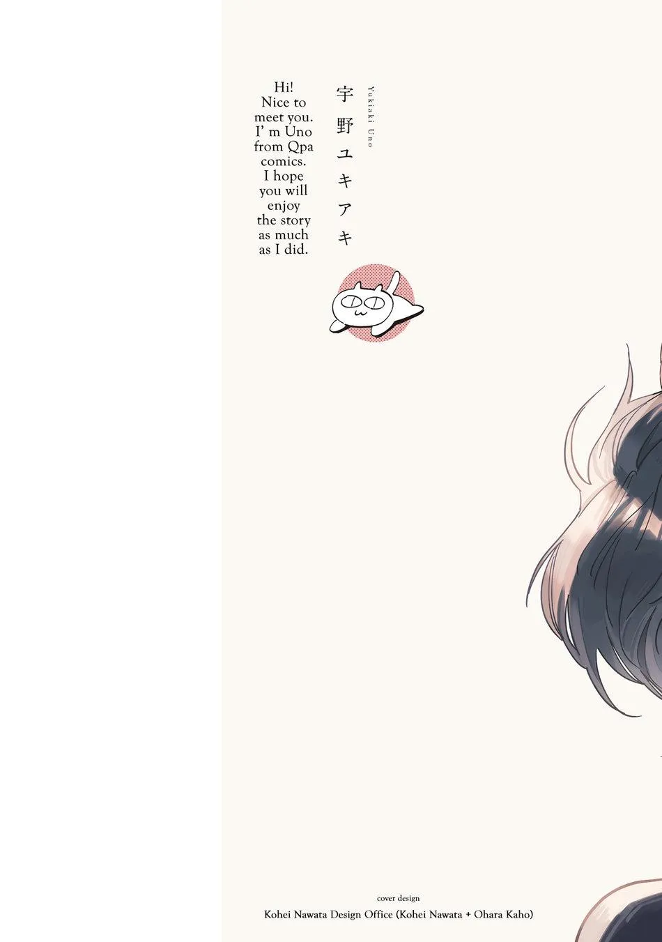 Bắt lấy vì sao Chapter 1 Trang 3