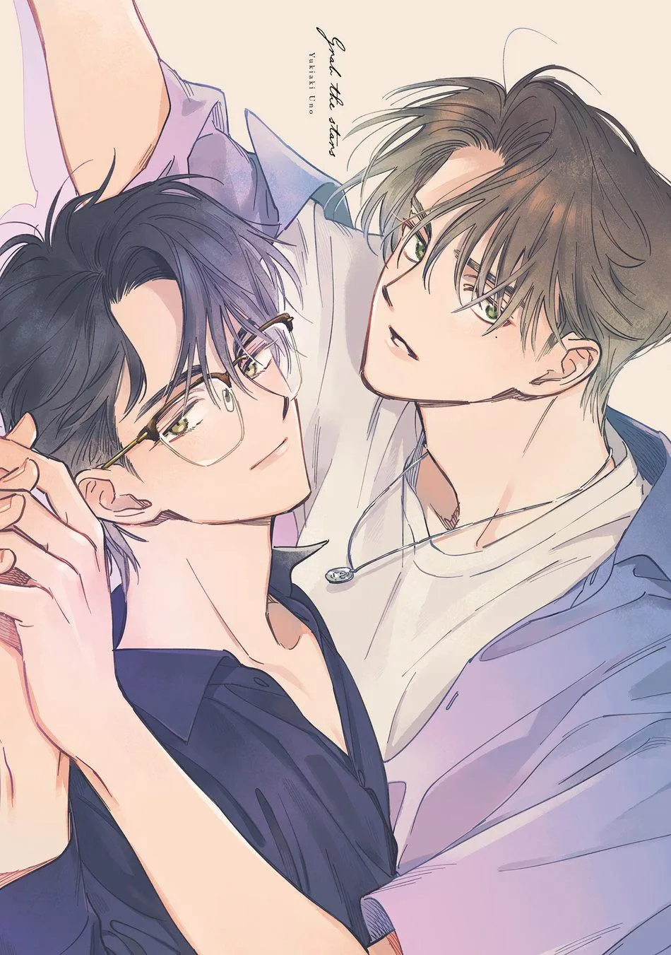 Bắt lấy vì sao Chapter 1 Trang 4