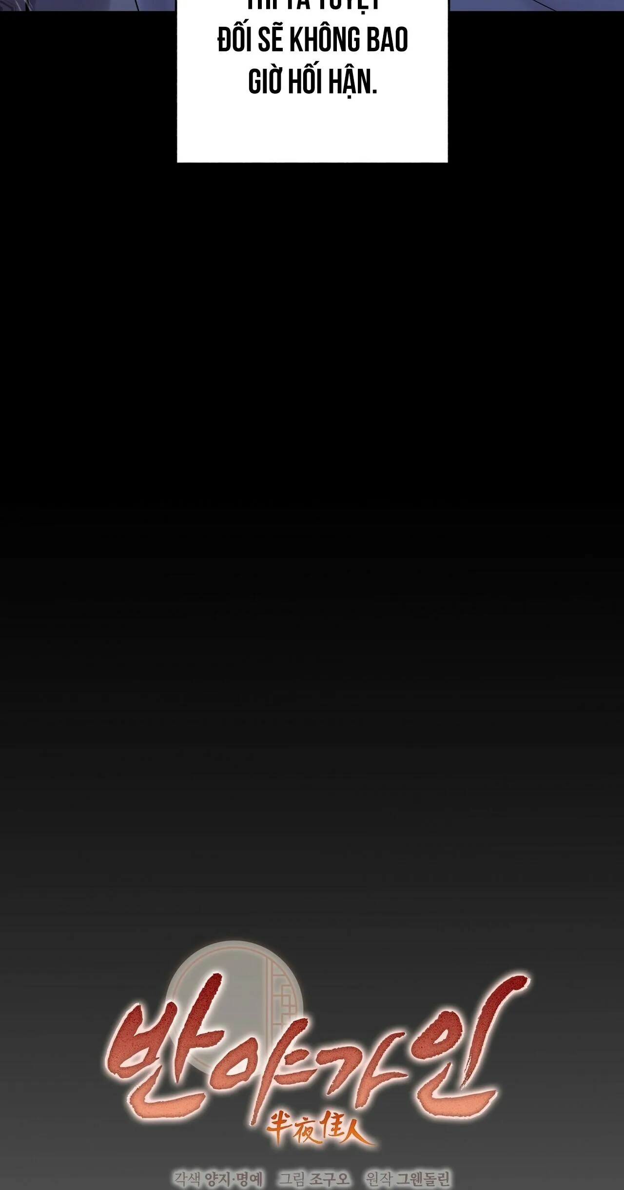 BÁT NHÃ GIAI NHÂN Chapter 21 Trang 25