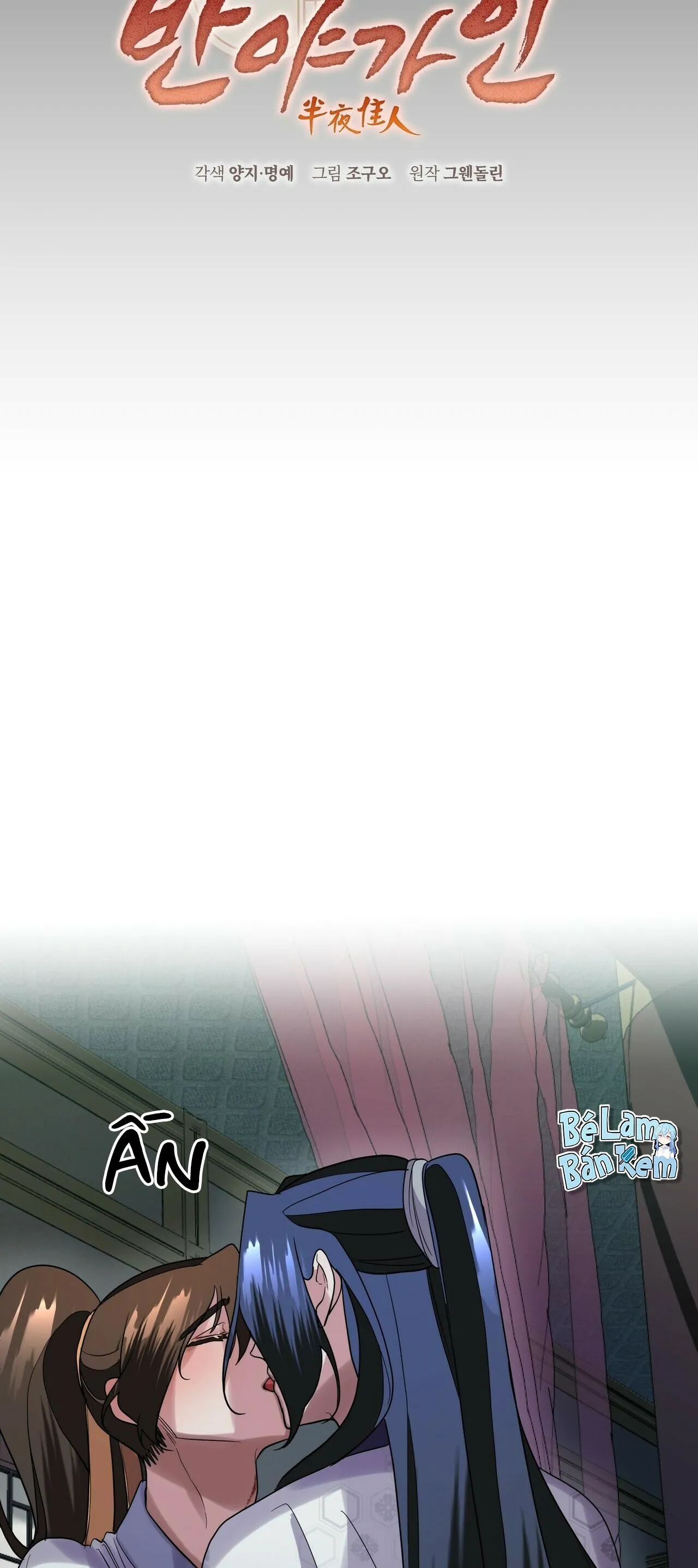 BÁT NHÃ GIAI NHÂN Chapter 22 Trang 5