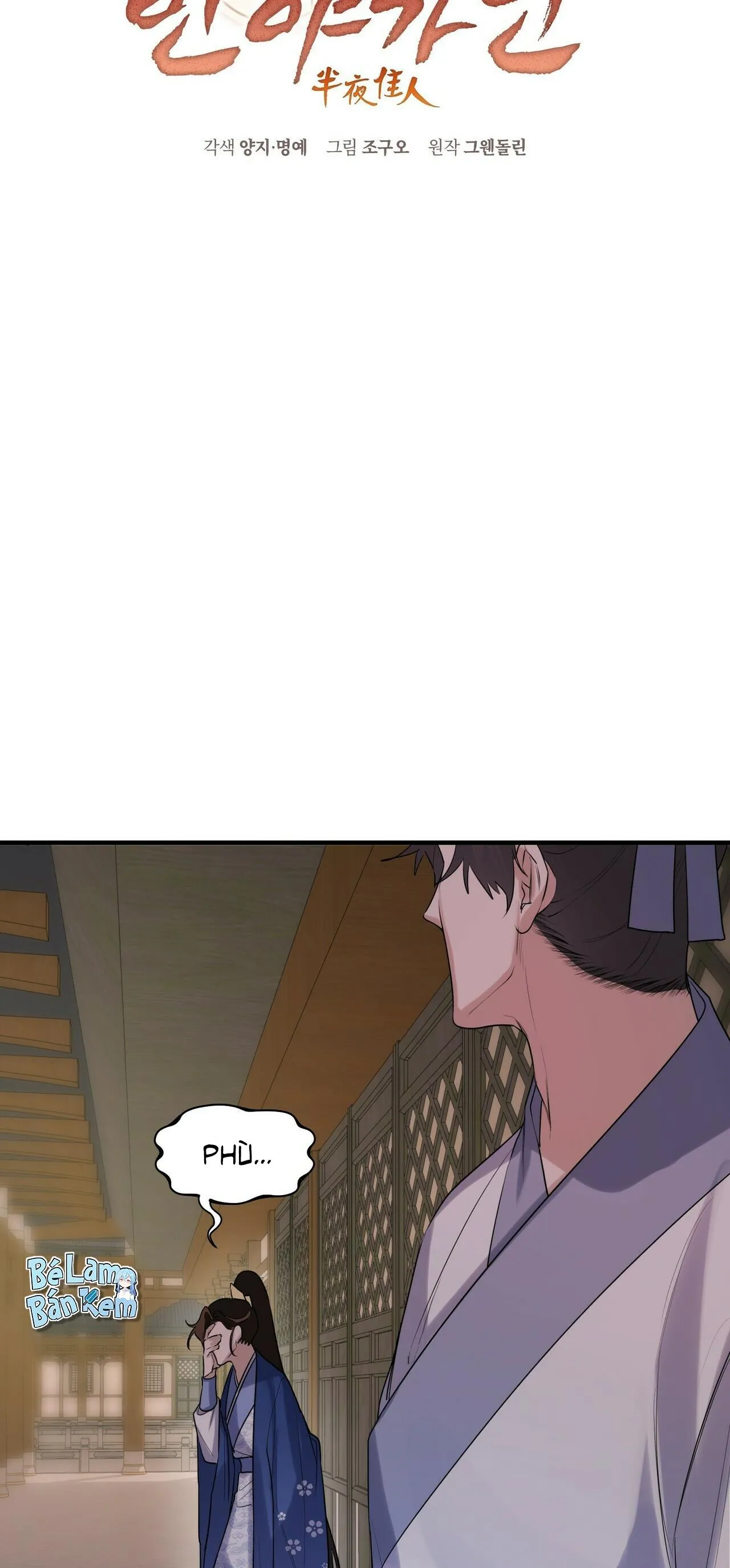 BÁT NHÃ GIAI NHÂN Chapter 38 Trang 8