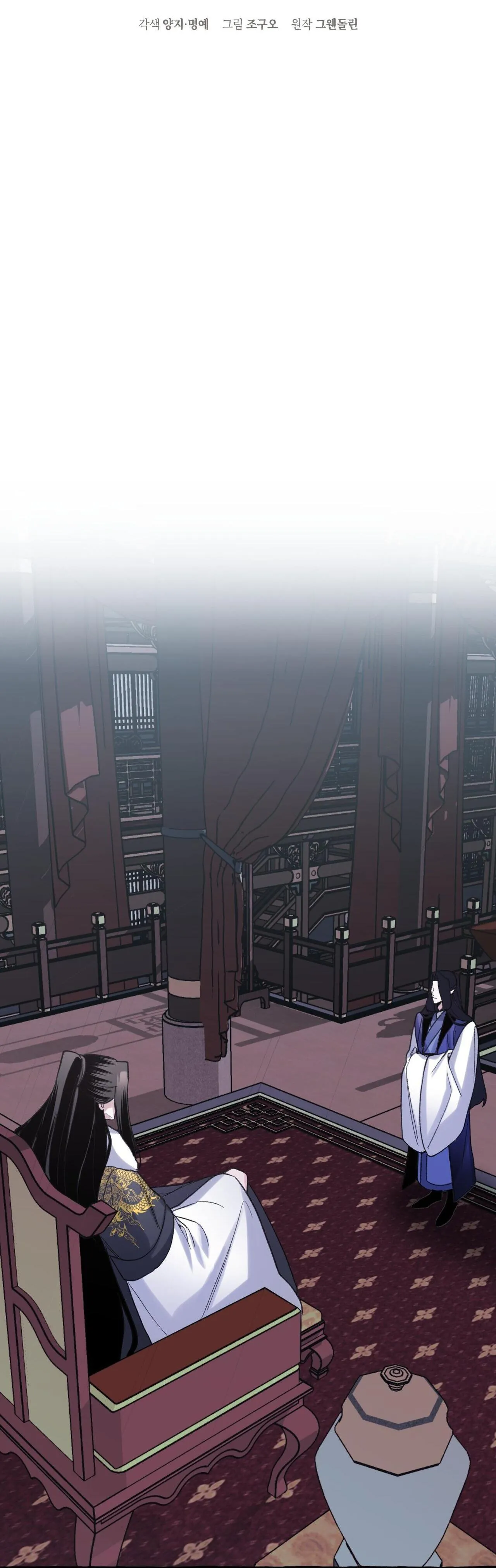 BÁT NHÃ GIAI NHÂN Chapter 47 Trang 26