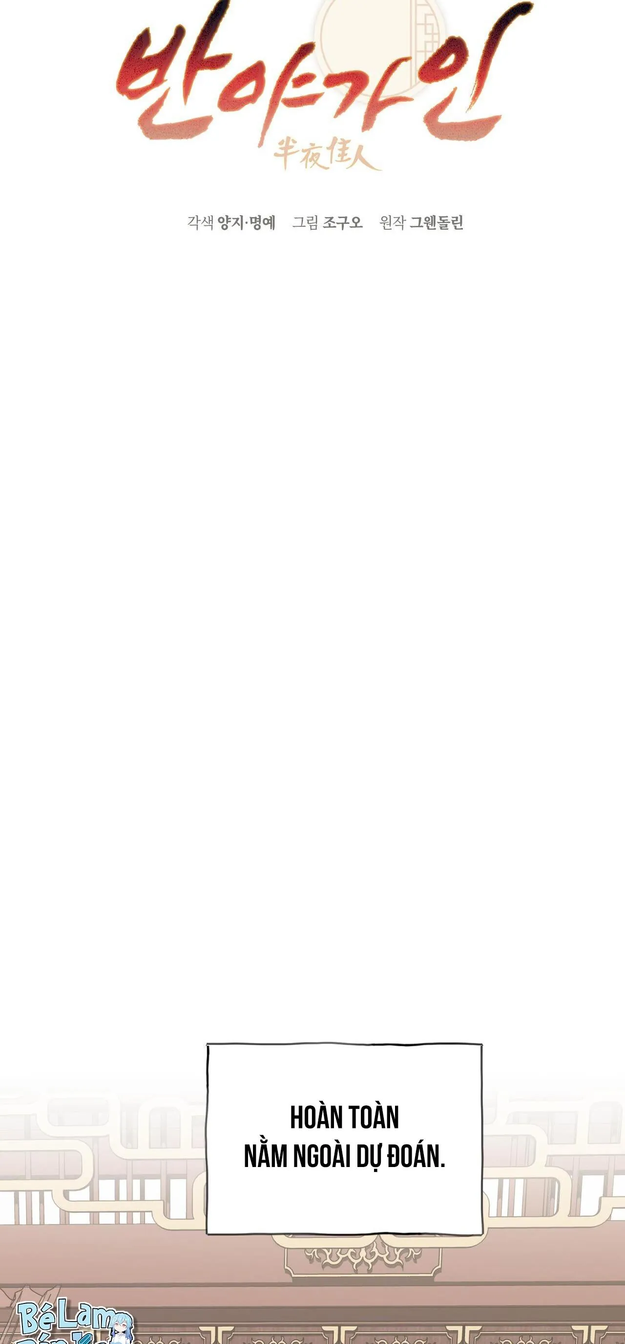 BÁT NHÃ GIAI NHÂN Chapter 48 Trang 6