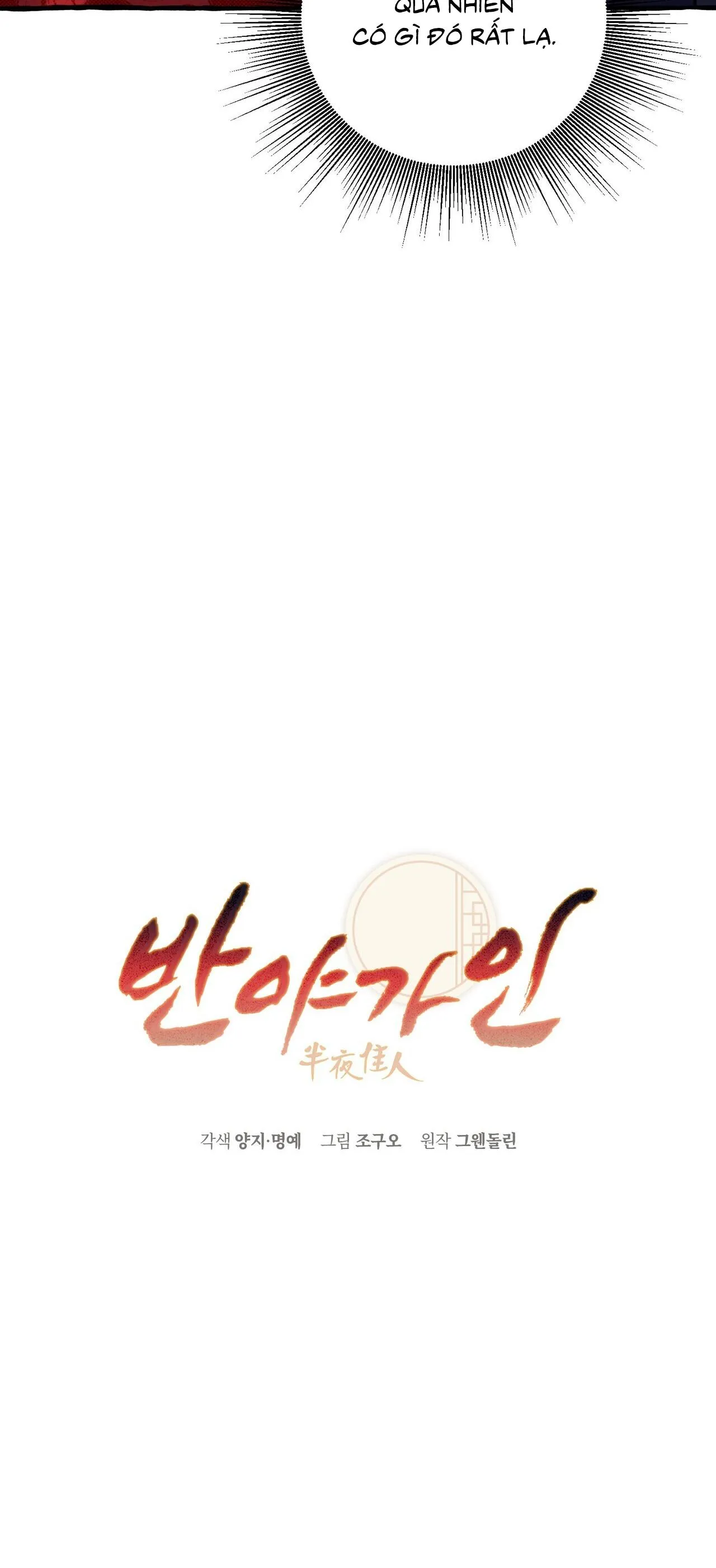 BÁT NHÃ GIAI NHÂN Chapter 65 Trang 29