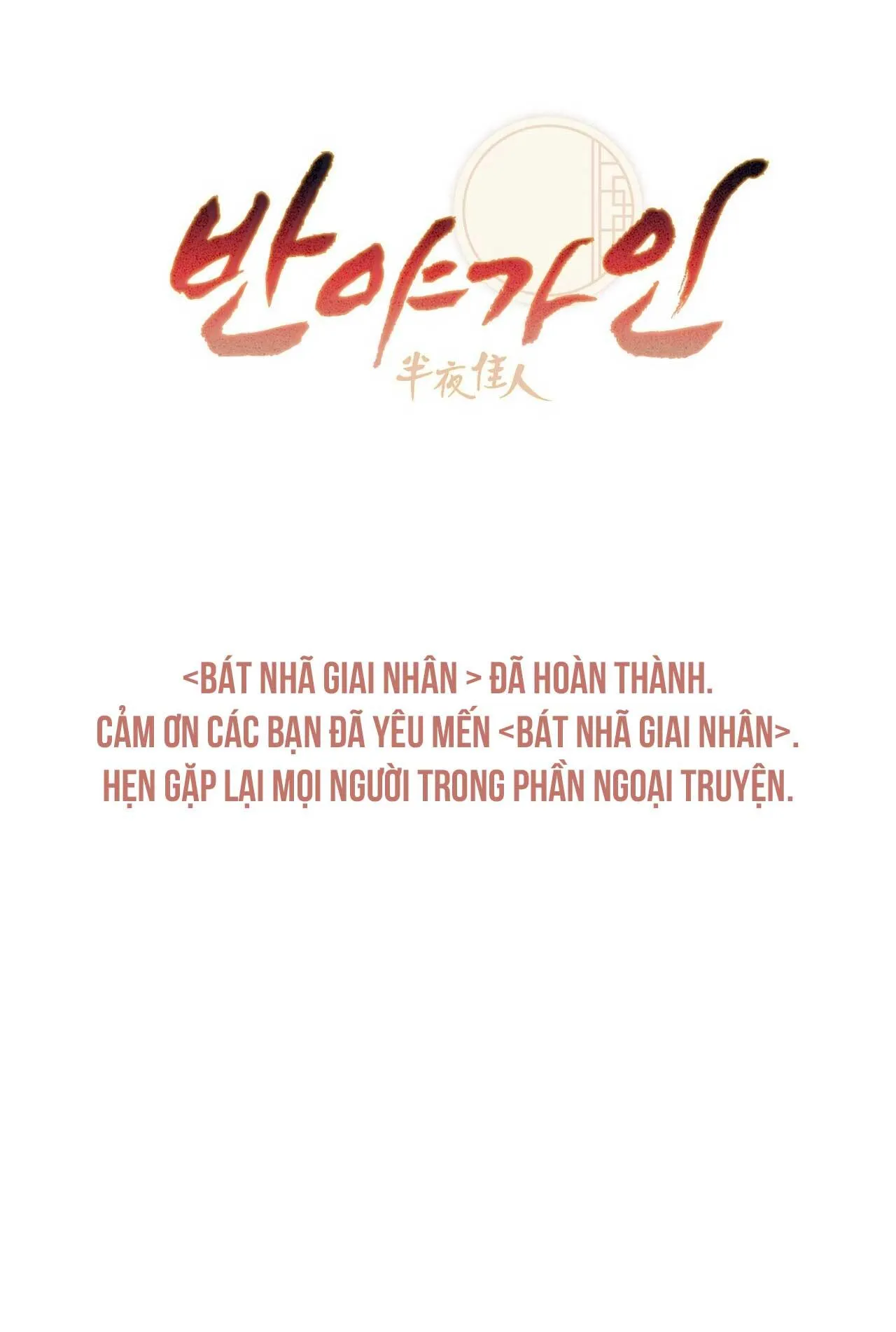 BÁT NHÃ GIAI NHÂN Chapter 76 Trang 70