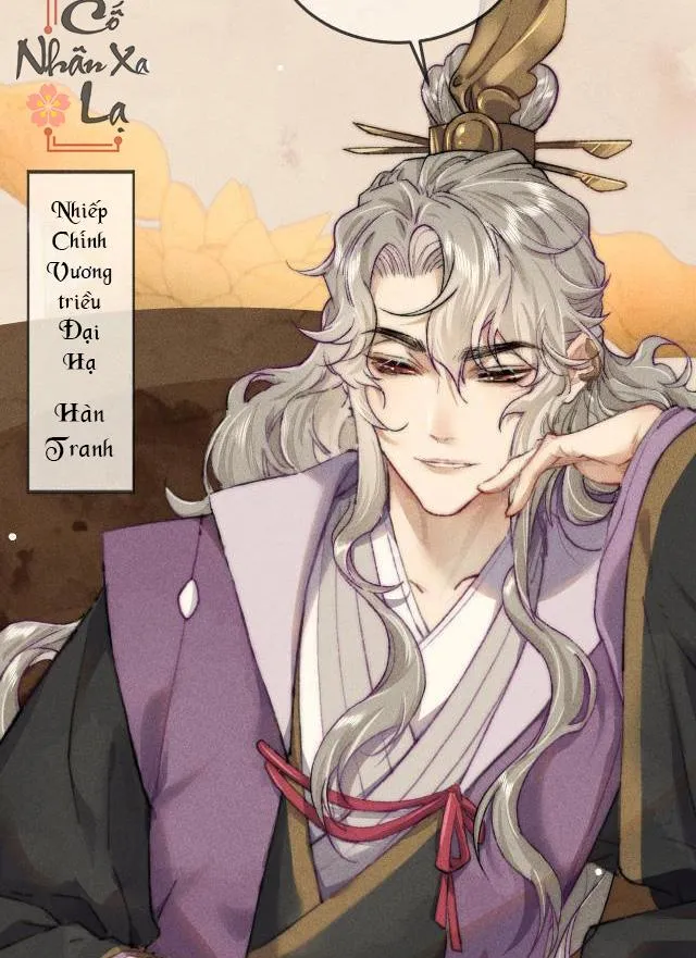 Bất sủng chi thần Chapter 1 Trang 6