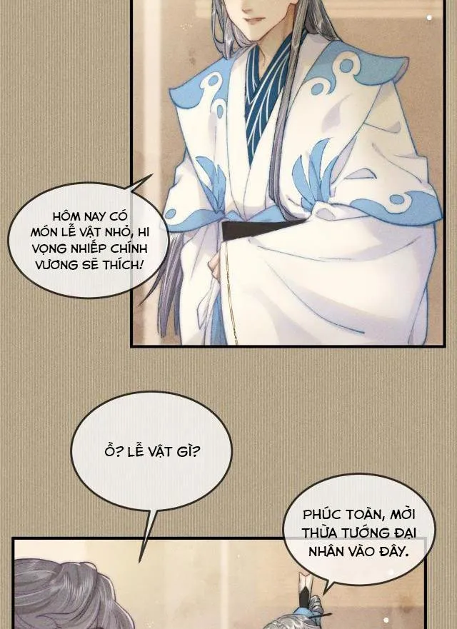 Bất sủng chi thần Chapter 1 Trang 9