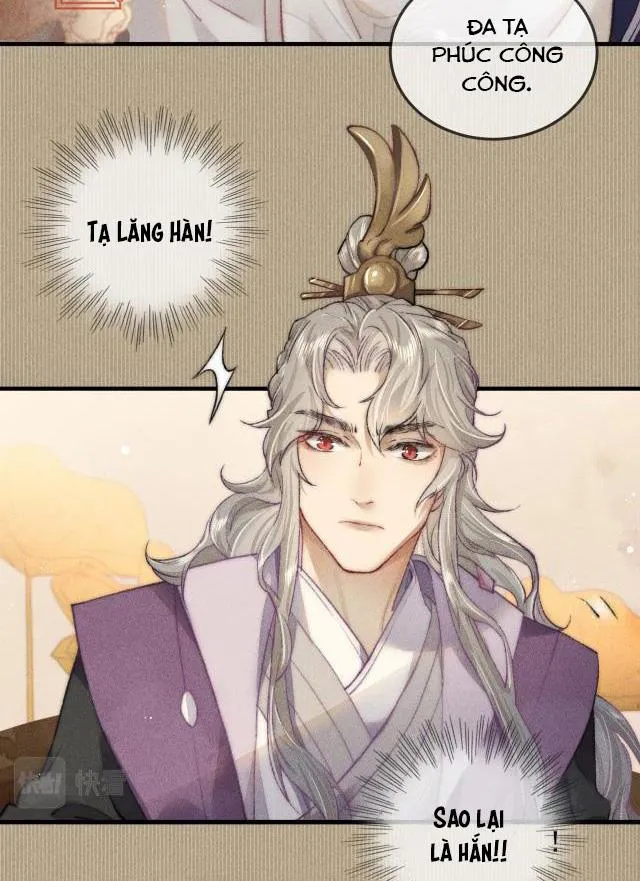 Bất sủng chi thần Chapter 1 Trang 12