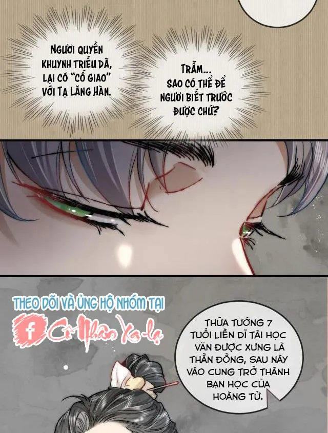 Bất sủng chi thần Chapter 1 Trang 15