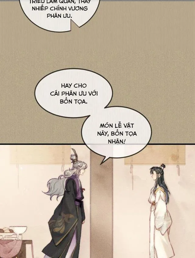 Bất sủng chi thần Chapter 1 Trang 17