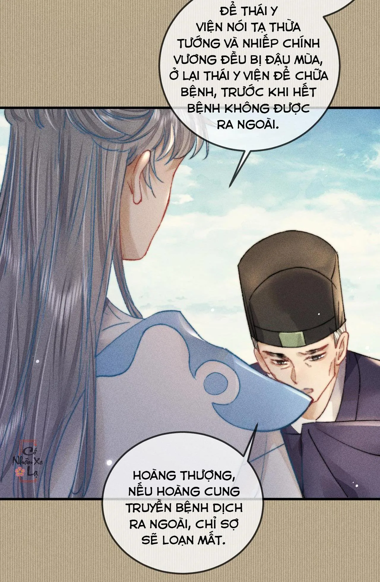 Bất sủng chi thần Chapter 10 Trang 14