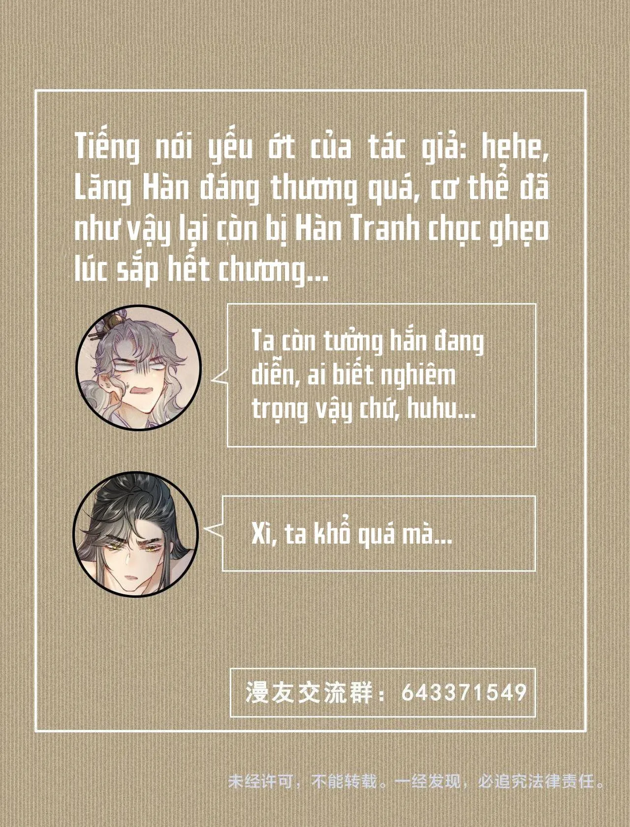 Bất sủng chi thần Chapter 10 Trang 45