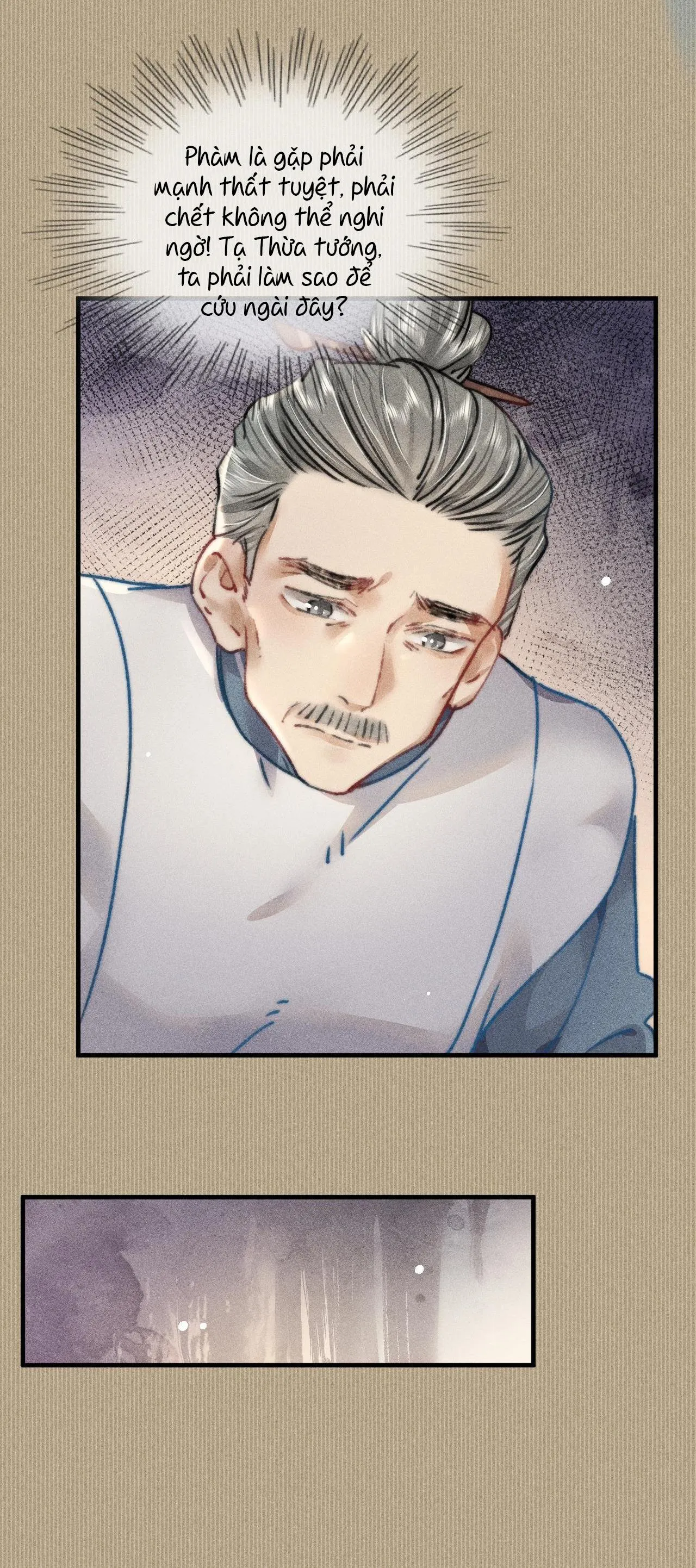 Bất sủng chi thần Chapter 11 Trang 13