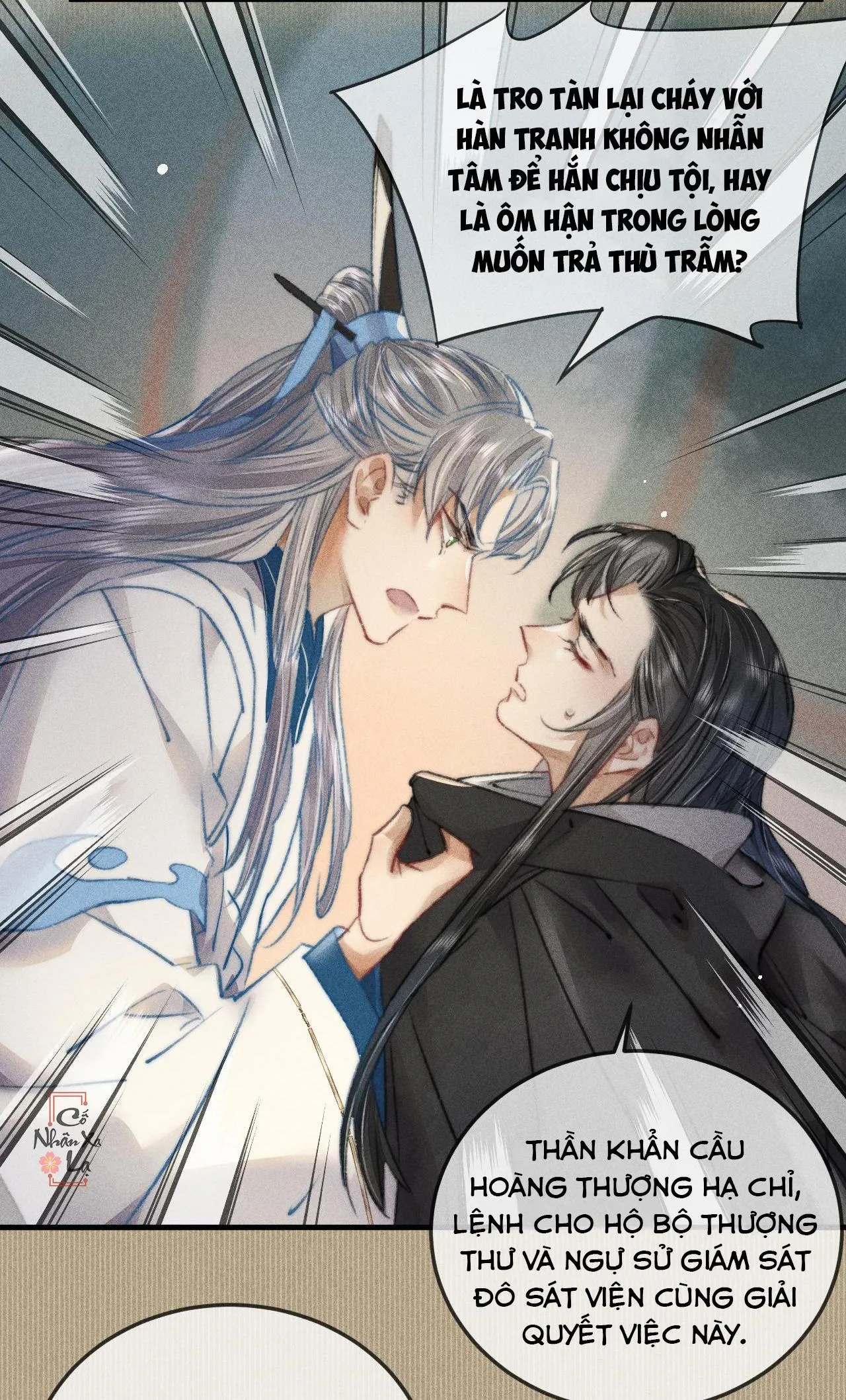 Bất sủng chi thần Chapter 12 Trang 6