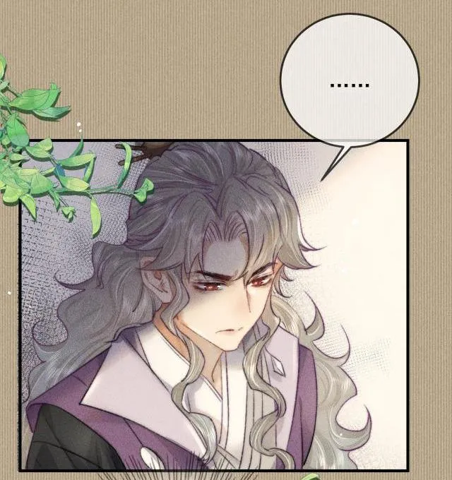 Bất sủng chi thần Chapter 13 Trang 4