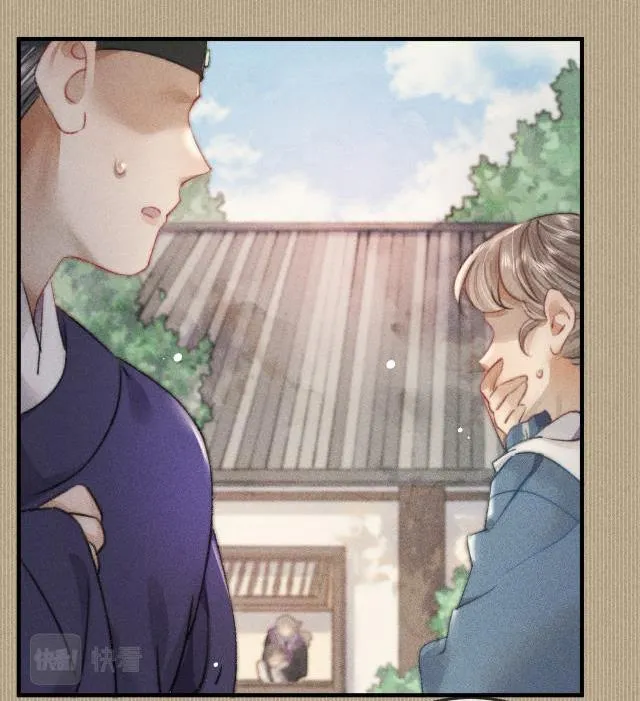 Bất sủng chi thần Chapter 13 Trang 19