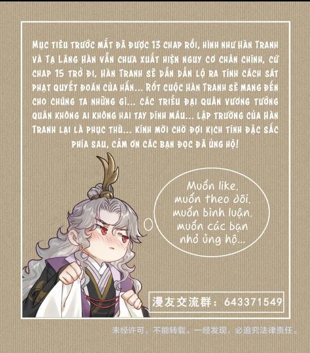 Bất sủng chi thần Chapter 13 Trang 47