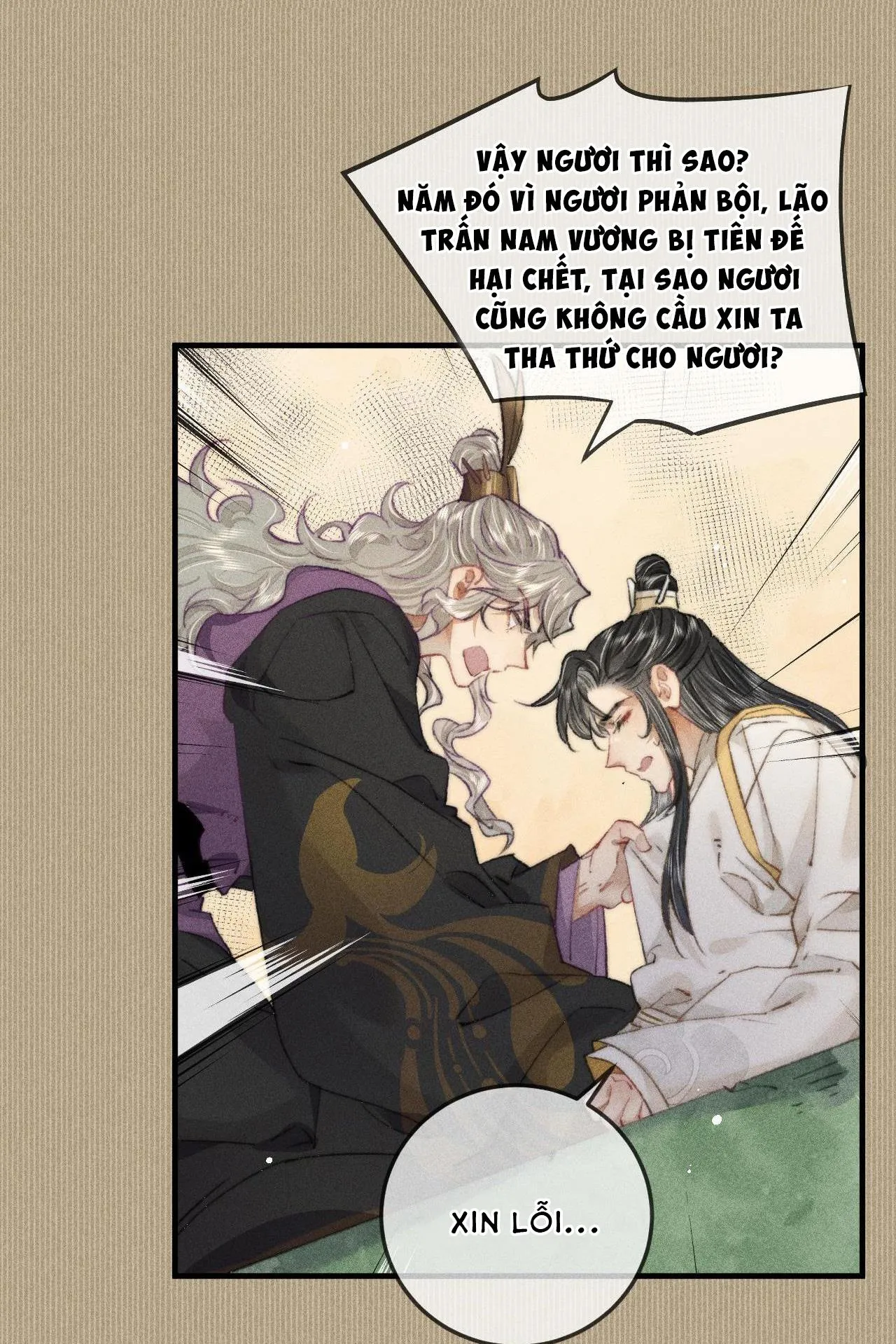 Bất sủng chi thần Chapter 14 Trang 8