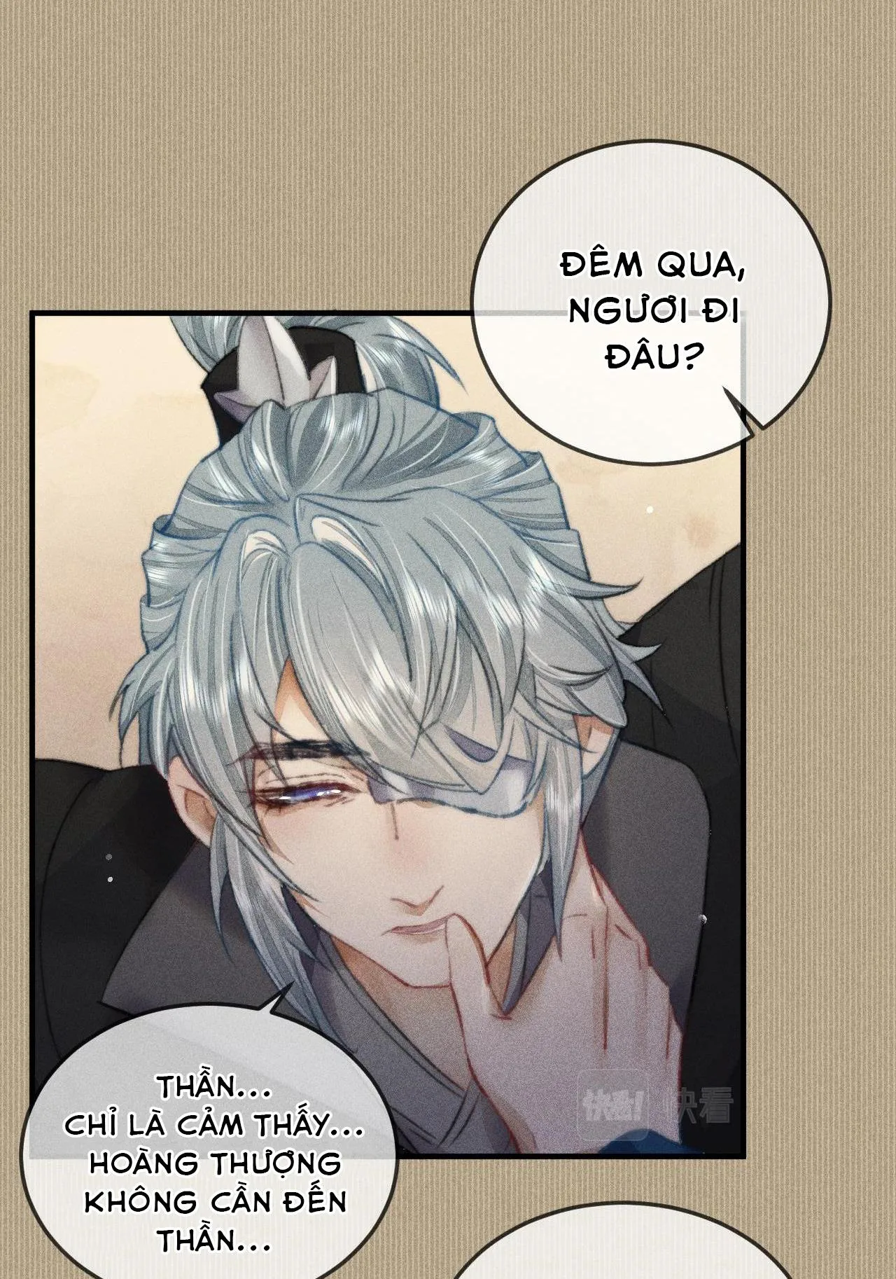 Bất sủng chi thần Chapter 14 Trang 23