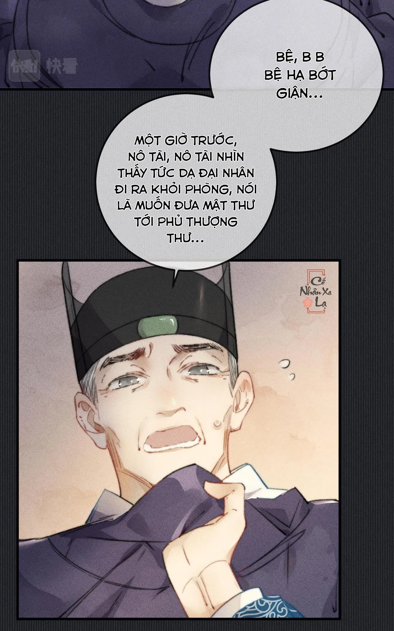 Bất sủng chi thần Chapter 15 Trang 11