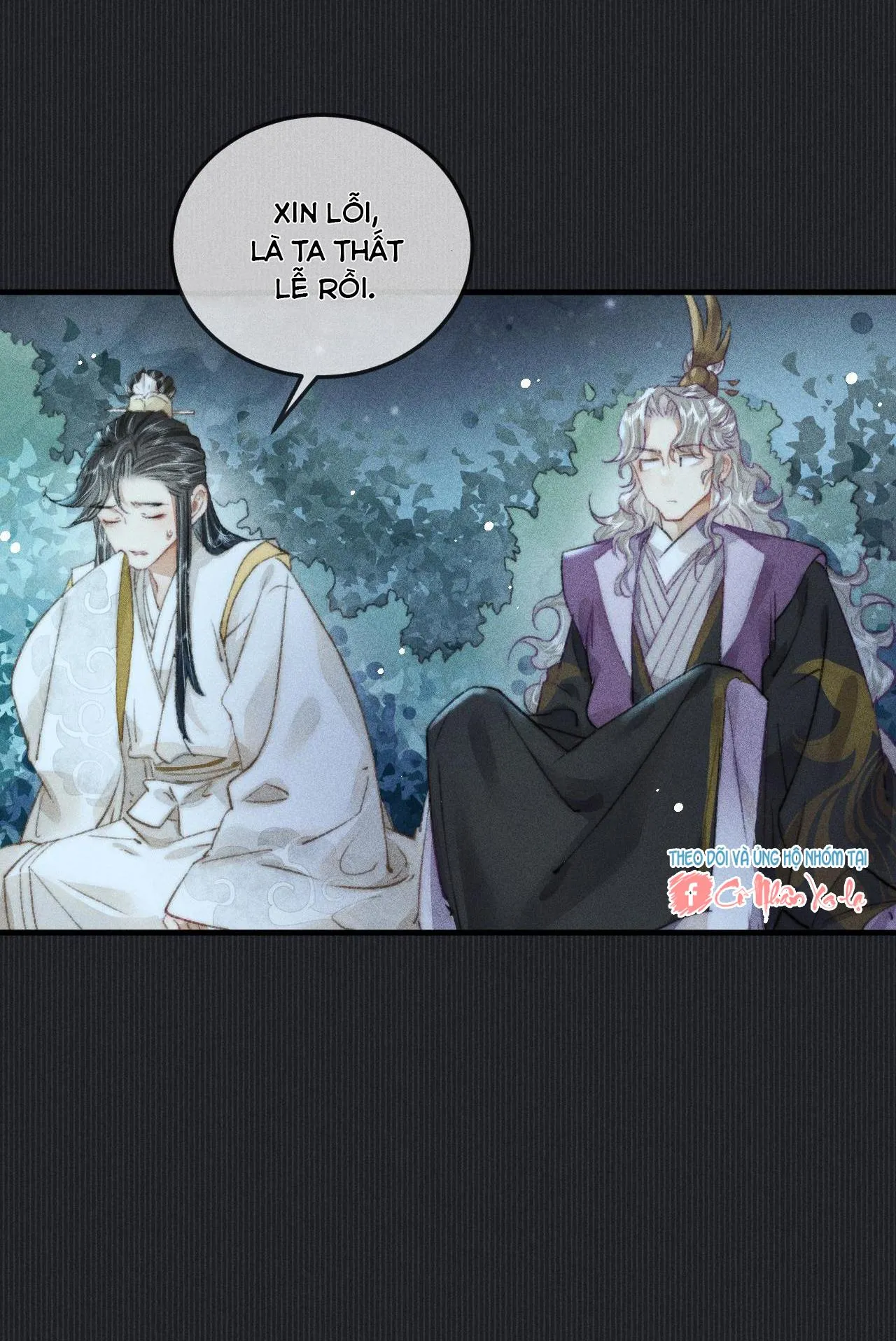 Bất sủng chi thần Chapter 15 Trang 24