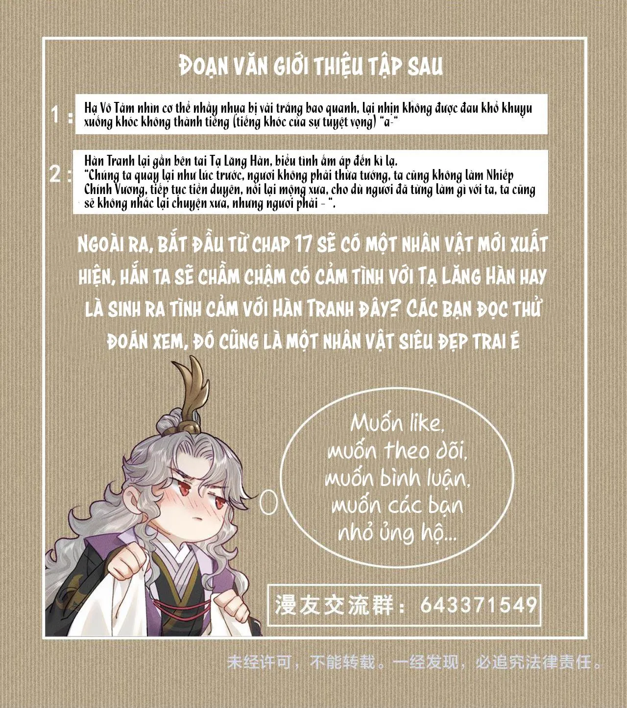 Bất sủng chi thần Chapter 15 Trang 40