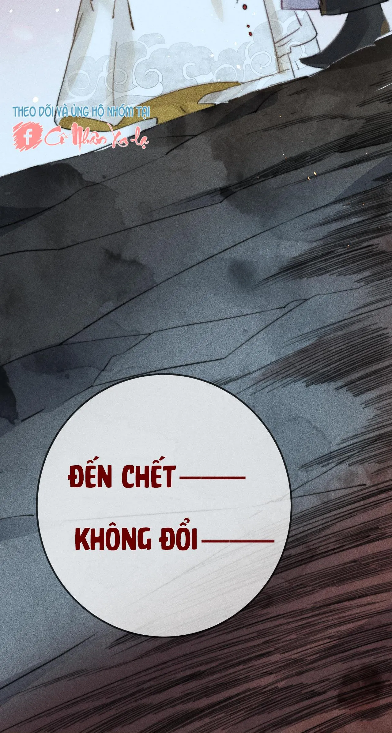 Bất sủng chi thần Chapter 16 Trang 45