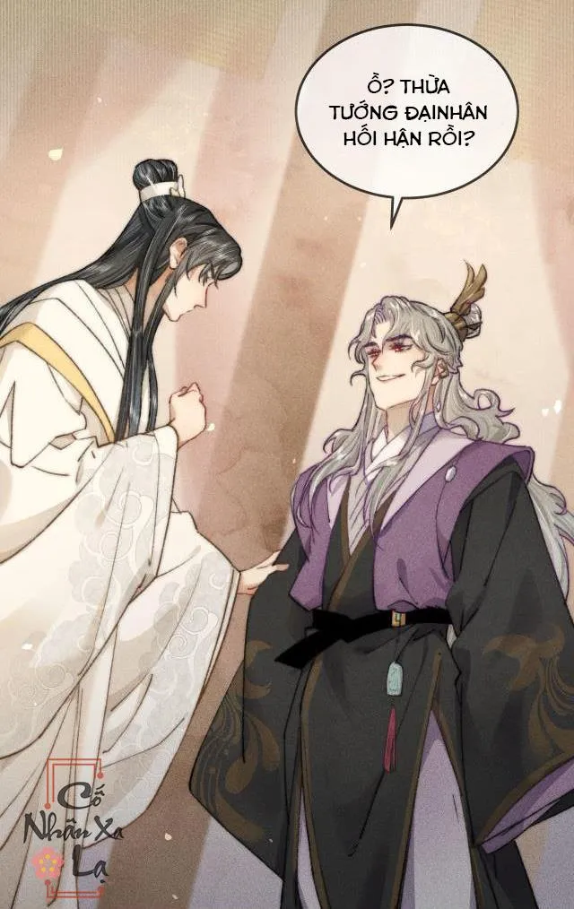 Bất sủng chi thần Chapter 2 Trang 7