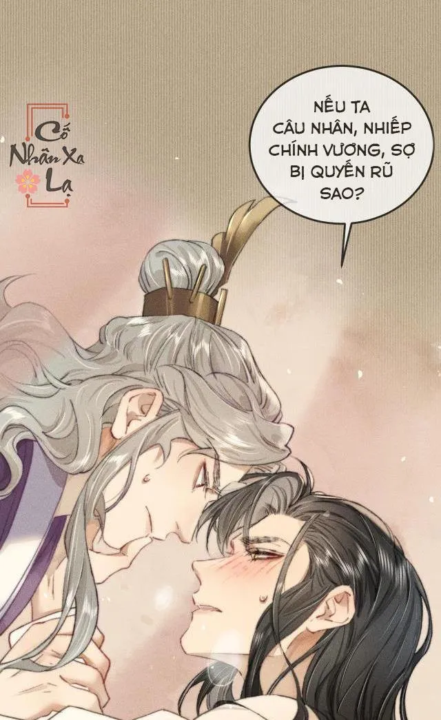 Bất sủng chi thần Chapter 2 Trang 29