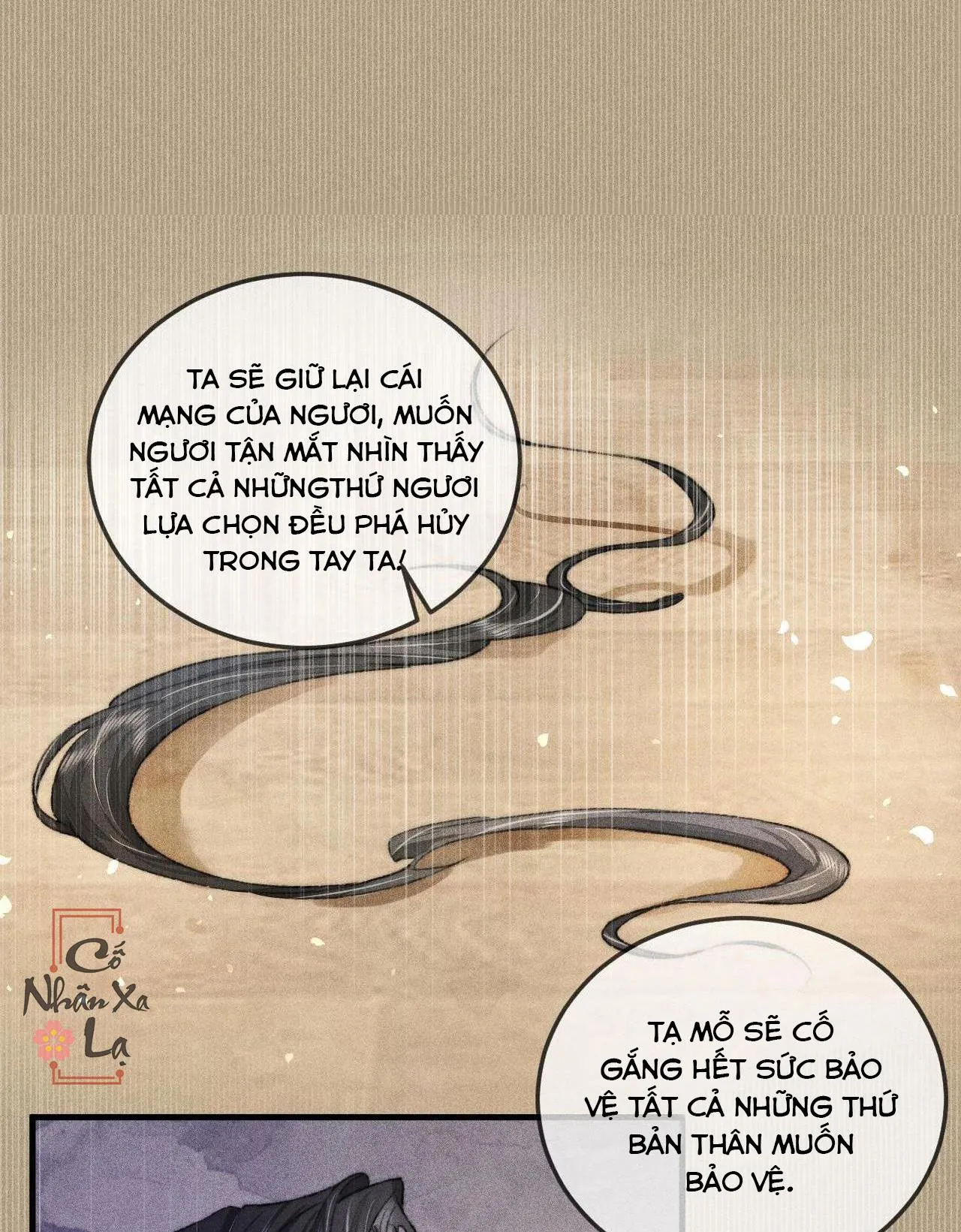 Bất sủng chi thần Chapter 3 Trang 8