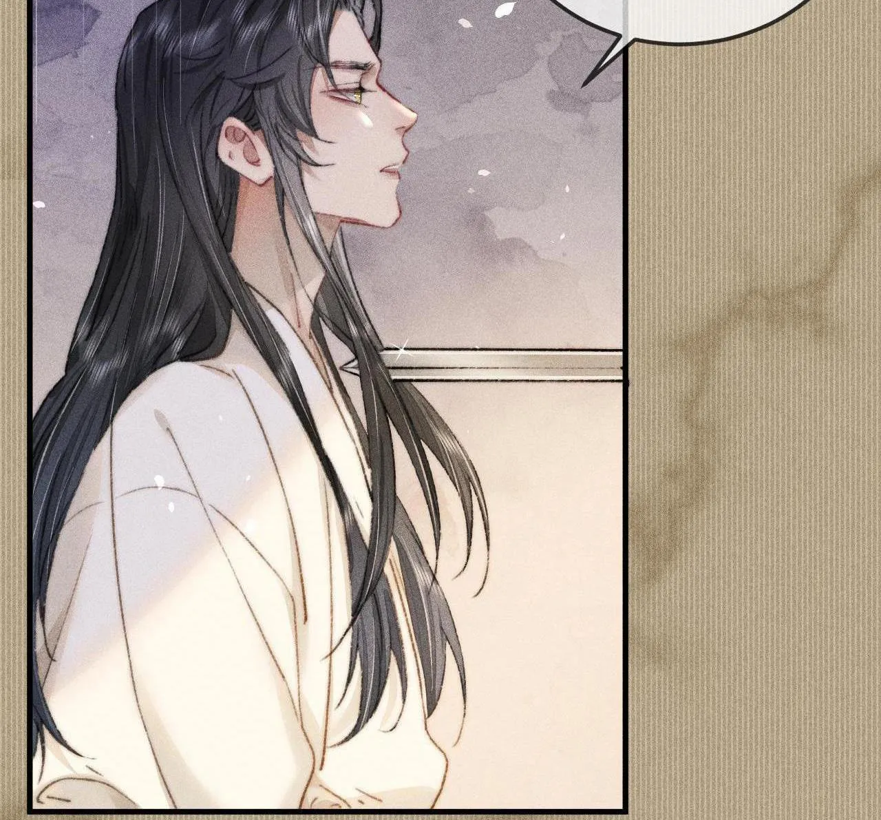 Bất sủng chi thần Chapter 3 Trang 9