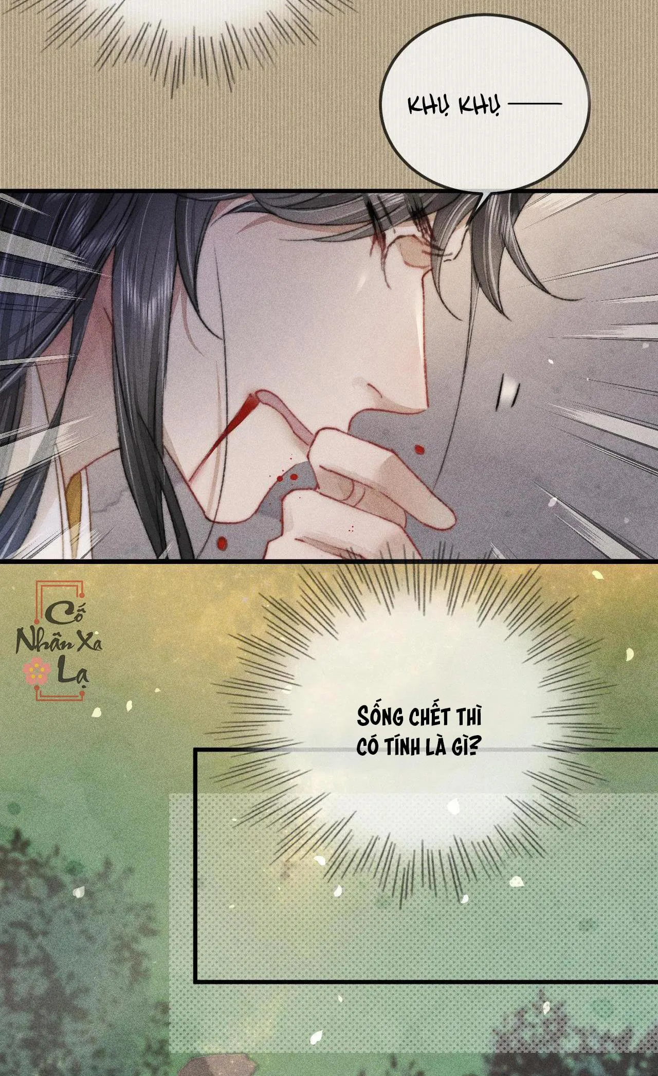 Bất sủng chi thần Chapter 3 Trang 12